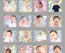 Happy Color｜LINEスタンプ作ります お子さまのお写真やペットのお写真で。プレゼントにも！ イメージ6