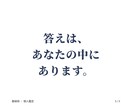 数秘術であなたの本質とシャドウを紐解きます 大切な人のこと、もっと深く知ってみませんか？ イメージ5