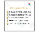 あなたが抱えている家計・お金の悩み相談に乗ります あなたのマネリテ向上を【節約・倹約・貯金・投資】全力サポート イメージ2