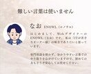 美容サロン特化！選ぶだけで大人上品なHP制作します 写真とメモを渡すだけ！文章作成も込みの丸投げパッケージ イメージ9