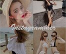 Instagram：超人気インスタグラマ―育てます プレミアム：フォロワー10万人超も夢じゃない？ イメージ1