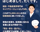 建設・不動産業界向け/職務経歴書を作成します 施工管理・現場監督等の経験を、正しく言葉にします イメージ10