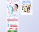 WP制作数80超！文章もマルっとお任せLP作ります MENSA会員が力になります！動くボタン、スライドショー実装 イメージ7