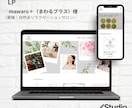 実績25件｜Studioディレクターが対応します 無料サポート30日/マニュアル付/SEO/レスポンシブ対応 イメージ3