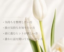 鑑定歴22年の占い師が貴女を解決へ導きます モヤモヤを解消‪‪❤︎‬5月中の限定価格になります‪‪❤︎‬ イメージ5