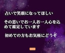 お試し鑑定【ワンオラクル】1枚引きで悩みを占います 言葉にうまくできない悩みでもご相談ください イメージ4