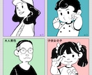 商用利用可　使いやすい似顔絵アイコン作成します シンプルで目立つニュアンス似顔絵アイコン イメージ2