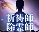 霊視✨別格♥️サードアイで霊視し視え伝えます ✨現実的アドバイス✡️恋の行方♥️ イメージ6