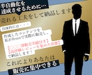 あなたの代わりに魅力的なコンテンツを作ります 手間ゼロ！コンテンツ作成を丸投げOK！ イメージ5