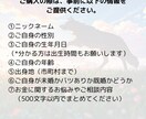 お金持ちになれる？ あなたの金運鑑定します 金運をあげたい！でも、どうすればいいかわからない… イメージ2