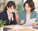 福祉職の応募書類を添削します 社会福祉士が強みを伝わる応募書類に整理 イメージ3