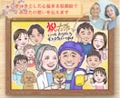 大人数も◎活き活きとしたお祝い似顔絵をお届けします 笑顔と会話のきっかけになる似顔絵♡あなたの想いを伝えます イメージ2