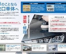 低価格で三つ折りリーフレットを制作いたします ターゲット層に「刺さる」リーフレットです！ イメージ7