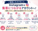 Instagram運用します 【初回限定価格】1か月15,000円 イメージ4