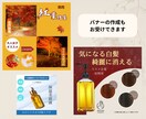 女性デザイナーが女性目線リッチメニュー作成します ココナラ初めての方大歓迎！質問にお答えいただければ大丈夫です イメージ8