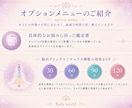 あなたの心身のトリセツ&7日間徹底的に活性化します 【チャクラ診断×遠隔エネルギーワーク】強力ワークでサポート イメージ2