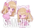 商用利用込！★安価でかわいいミニキャラ描きます 活動者様のグッズ制作などに最適♪表情差分も○ イメージ5