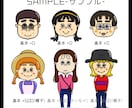 アイコンにしたい人におすすめ！似顔絵描きます ポップなイラスト！SNSやLINEのアイコンにどうぞ！ イメージ4