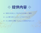 不安や悩みに寄り添うメッセージをお届けします 心を整える優しいメッセージ相談 イメージ2