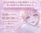 あなただけの時間♡LINE感覚の雑談でつくります LINE感覚で3日間！(*ˊᵕˋ*) イメージ1