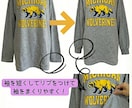 トレーナー袖リブ（衿、裾もオプション可）交換します リブ交換で袖口の汚れも一新！伸びた衿元も対応可能です イメージ2