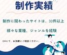 丸投げOK！ストアーズでECサイト作成します 〜初期設定から商品登録まで、ECサイト開設を全力サポート〜 イメージ2