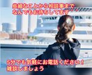 雑談から相談まで5分でも、なんでもお話聞きます 悩み事、相談、雑談、女性と話したい、など＾＾ イメージ1