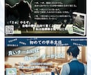 文学フリマ会場であなたの書籍やチラシを紹介します あなたの大切な作品を各地で開催される文学フリマでご紹介します イメージ3