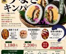 現役惣菜店オーナーが販促物制作のお手伝いをします 売る人だからこそわかる「伝わる」販促を心がけています イメージ2