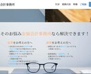 HP制作のご不明点等、ご相談承ります 迅速かつ、丁寧にご回答いたします イメージ6