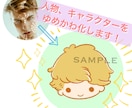 人物をゆめかわ化！サンリオ風イラスト描きます 即日納品！夢絵可能！写真やイメージで１から書き起こします！ イメージ2