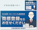 低価格・高品質のWEB画像制作します 広告制作会社勤務のデザイナーにお任せください イメージ6