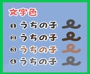 うちの子LINEスタンプ作ります お子様のお写真で自分だけのLINEスタンプを イメージ10
