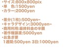 ゆるほわアイコン作成します ほんわか温かなアイコンをお届けします イメージ4