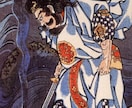 日本の神々の皆様のエネルギーをアチューメントします お気に入りの神様方から、癒やしやサポートを受け取りませんか？ イメージ4