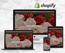 有名企業の実績多数◎高品質なECサイト作成します Shopify・BASE・MakeShop・ネットショップ イメージ9
