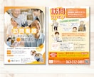 店舗・地域集客の内容を見やすく整理して制作します 情報整理からサポート!読みやすく行動につながる紙面に イメージ6