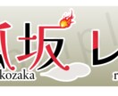 あなただけのロゴデザインします 世界観を120％反映！幅広く対応できるロゴを制作します。 イメージ2