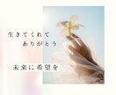 眠れない夜に優しく寄り添います あなたは孤独じゃない、どんな事でも打ち明けてくださいね。 イメージ2