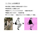 モノクロ&カラーでスタイリッシュに！描きます シンプルでおしゃれなイラストに！ イメージ10