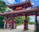 龍神様からの、力強く優しいメッセージをお届けします ｜琉球干支龍カードで、あなたに必要な言葉を。 イメージ7