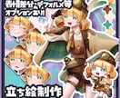 配信やTRPG等に使える立ち絵をデザイン＆描きます 老若男女からロボ、ケモ等好みに合わせて細部までこだわります！ イメージ1