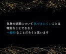 最長２か月！お悩み相談。有資格者が話しうかがいます 長文O.K.！チャット１０往復。ゆっくり相談したい方に イメージ4
