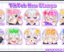 配信用のかわいいスタンプやバッジを描きます 5点セットがお得！アニメーションスタンプもご依頼受付中です♪ イメージ5