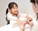 人生を変えるような生き方アドバイスします お仕事の悩み独立相談、起業についてわたしが背中を押します イメージ4