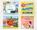 低価格・修正無制限でお作りします 元医療職のデザイナーが丁寧にヒアリングします！ イメージ3