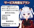 現役インフルエンサーがTikTok運用代行をします SNS総フォロワー数2万人超。　徹底分析で効果測定、改善施策 イメージ3