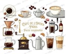 カフェイラスト販売してます チラシ・PR・SNS・ショップ・メニュー素材におすすめ イメージ3