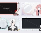 Vtuberさんの配信画面を作成します 個性溢れる配信画面をお作りします！ イメージ1