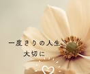 現役看護師があなたのお話を傾聴します 誰にも言えない気持ちをここで吐き出しませんか？ イメージ6